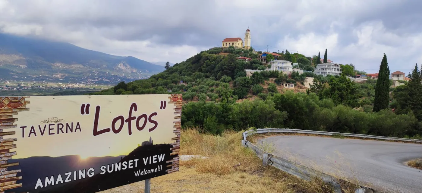 The Lofos roadside sign — Amazing Sunset View